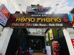 Hồng Phong 雄峯 - 305 Âu Cơ, Quận Tân Phú
