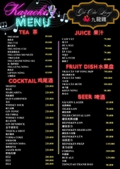Nhà Hàng Gà Cửu Long - KTV Ga Cuu Long Trung Son