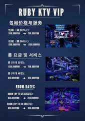 Karaoke RUBY KTV - 159 Chính Hữu, Đà Nẵng