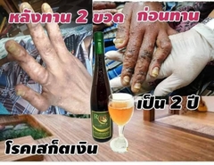 RD Fresh Plus Nước Hoa Quả Enzyme Thái Lan