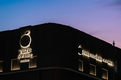 Yuzu Omakase ゆずお任せ Ho Chi Minh - 34 Thủ Khoa Huân