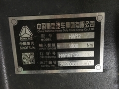 Hộp số tổng thành HW19712