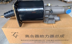 Tổng côn dưới Sitrak ZY