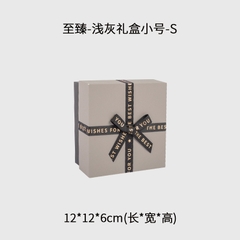 Hộp Quà Tặng Nắp Rời Hình Vuông + Túi Màu Sắc Size 12*12*6