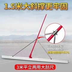 Thước gạt bê tông siêu phẳng dài 3m - Tay cầm 3 đoạn nối dài 5.4m