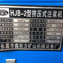 Máy Bơm Vữa HJB-2 2.2Kw/380V