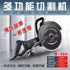 Máy cắt bê tông cầm tay chạy điện 220V - Model Q350 + Lưỡi cắt 350mm