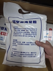 Phụ Gia Ốp Lát Đài Loan - Túi 1Kg - Phụ Gia Trộn Xi Măng Ốp Lát