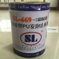 Keo PU Trương Nở Chống Thấm SL-669 10kg | Keo Bơm Chặn Nước Xử Lý Nứt Bê Tông
