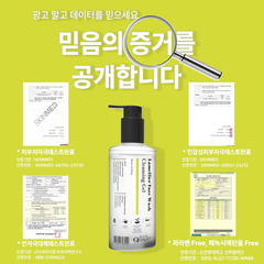 LAMELLIER FACE WASH CLEANSING GEL - 300ml