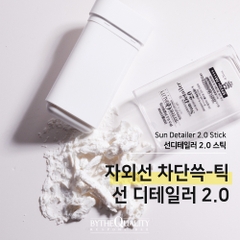 SUN DETAIL 2.0 STICK - 20g
