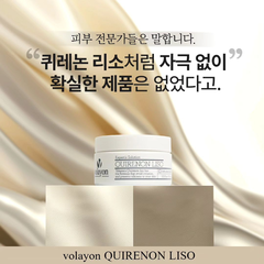 QUIRENON LISO - 60ml