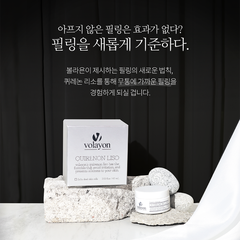 QUIRENON LISO - 60ml