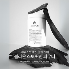 STOQUIREN POWDER - 500g