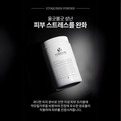 STOQUIREN POWDER - 500g