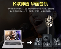 Đầu đổi USB sang Sound âm thanh Dtech DT 6006