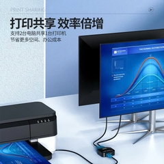 Bộ chia máy in dùng cho 2 CPU máy tính Unitek V157A USB 2.0