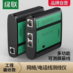 Ugreen Bộ test mạng RJ 45 RJ11 Ugreen NW167 10950