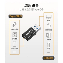 Đầu đổi  USB 3.0 sang USB Type C ( USB 3.1)