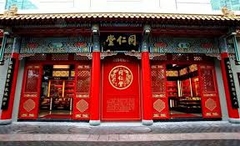 TOUR HÀ NỘI - THÀNH ĐÔ – CỬU TRẠI CÂU ĐÔ GIANG YỂN - LẠC SƠN ĐẠI PHẬT - HÀ NỘI