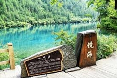 TOUR HÀ NỘI - THÀNH ĐÔ - CỬU TRẠI CÂU - ĐÔ GIANG YỂN - HÀ NỘI