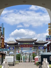 HÀ NỘI - LÀO CAI – HÀ KHẨU – BÌNH BIÊN – MÔNG TỰ 2 NGÀY 1 ĐÊM