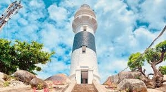 TOUR QUY NHƠN - CÙ LAO XANH