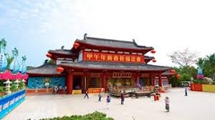 HÀ NỘI - HẢI KHẨU - TAM Á - HÀ NỘI
