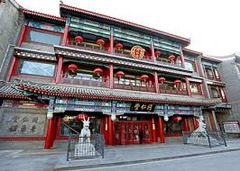 TOUR HÀ NỘI - HẢI KHẨU - TAM Á - HÀ NỘI SHOPPING