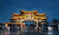 TOUR HÀ NỘI - HÀ KHẨU - ĐẠI LÝ - CÔN MINH - HÀ NỘI NOSHOP