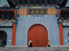 TOUR HÀ NỘI - MÓNG CÁI - ĐÔNG HƯNG - TRÀ CỔ - HÀ NỘI