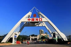 TOUR HÀ NỘI - HÀ KHẨU - BÌNH BIÊN - KIẾN THỦY - MÔNG TỰ - HÀ NỘI