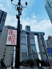 TOUR HÀ NỘI - TRÙNG KHÁNH - CÔNG VIÊN GẤU TRÚC - HỒNG NHAI ĐỘNG - HÀ NỘI