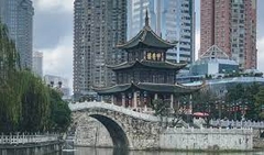 TOUR DU LỊCH QUÝ DƯƠNG - THIÊN HỘ MIÊU TRẠI - BÁCH LÝ ĐỖ QUYÊN 4 NGÀY 3 ĐÊM