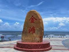 TOUR HÀ NỘI - MÓNG CÁI - ĐÔNG HƯNG - BIỂN VẠN VĨ - TRÚC SƠN CỔ TRẤN - HÀ NỘI 2N1Đ