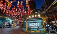 TOUR HÀ NỘI - HÀ KHẨU - BÌNH BIÊN - KIẾN THỦY - MÔNG TỰ - HÀ NỘI