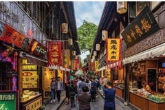 TOUR TRÙNG KHÁNH - TỪ KHÍ KHẨU - HỒNG NHAI ĐỘNG - CÔNG VIÊN GẤU TRÚC - TỊNH THỔ A BÁ - PHỐ CỔ CẨM LÝ - THÀNH ĐÔ - CỬU TRẠI CÂU