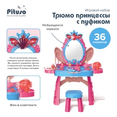 Đồ chơi Bàn trang điểm công chúa_BH7104