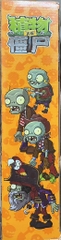 Mô Hình Plants and Zombies _686-145