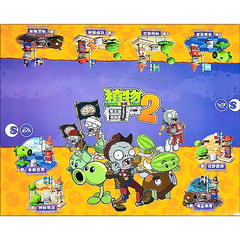 Đồ chơi hoa quả nổi giận_050311