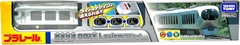 Đồ chơi tàu điện Takara Tomy Plarail Seibu Railway 001 Series Laview_208216