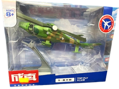 Mô hình máy bay cảnh sát - quân sự_51533C