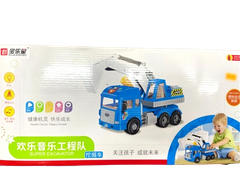 Mô hình xe đồ chơi máy xúc_6881