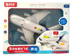 Mô hình máy bay A380_9824