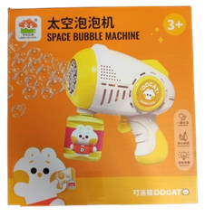 Đồ chơi bong bóng màu vàng_HL025