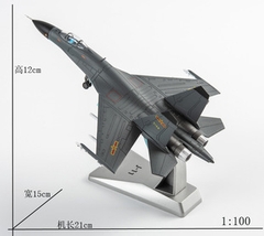 Mô hình máy bay J-11_51413C