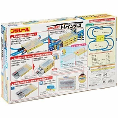 Đồ chơi tàu hoả Plarail Garage_208216