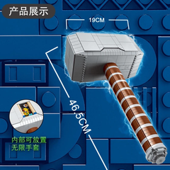 Đồ chơi xếp hình búa Thor_2013