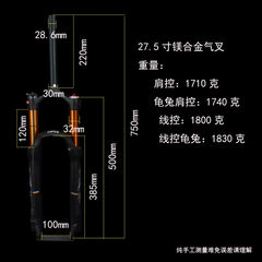 PHUỘC HƠI PASAK TI VÀNG 26 INCHES