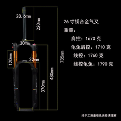 PHUỘC HƠI PASAK TI VÀNG 26 INCHES